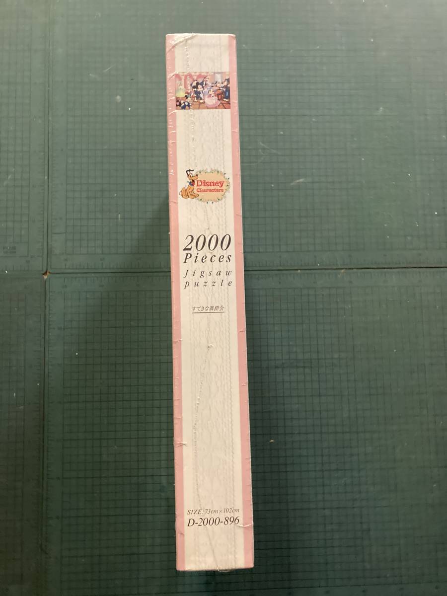 2000ピース ジグソーパズル 未開封品ディズニー in 未開封品ディズニー