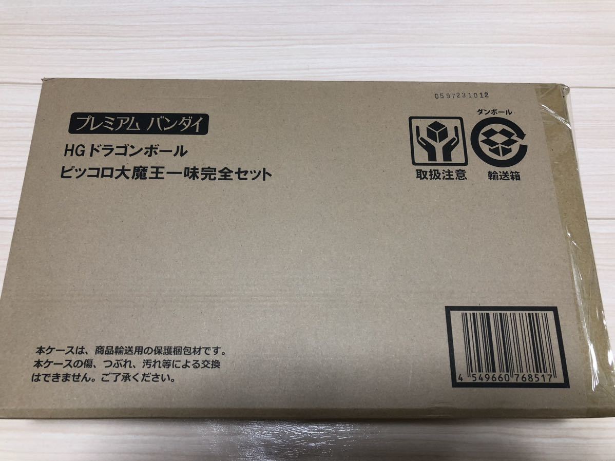 最安値，安い プレミアムバンダイ HG ピッコロ大魔王一味完全セット(ピッコロ)｜売買されたオークション情報、yahooの商品情報をアーカイブ公開 - オークファン ピッコロ