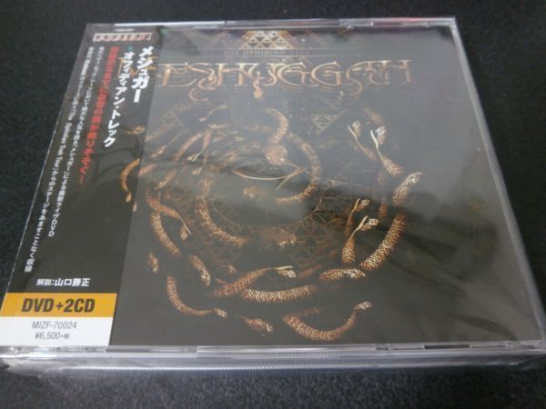 爆買い，100%新品 MESHUGGAH//the ophidian trek ２CD+DVD付３枚組//メシュガー(一般)｜売買されたオークション情報、yahooの商品情報をアーカイブ公開 - オークファン 一般