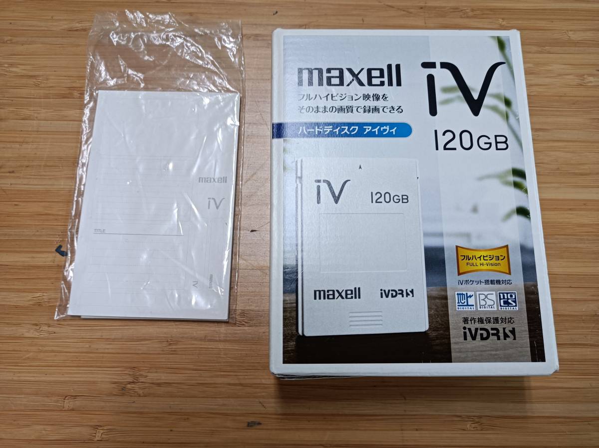 maxell VDR-P400生産終了カセットハードディスク「iV(アイヴィ