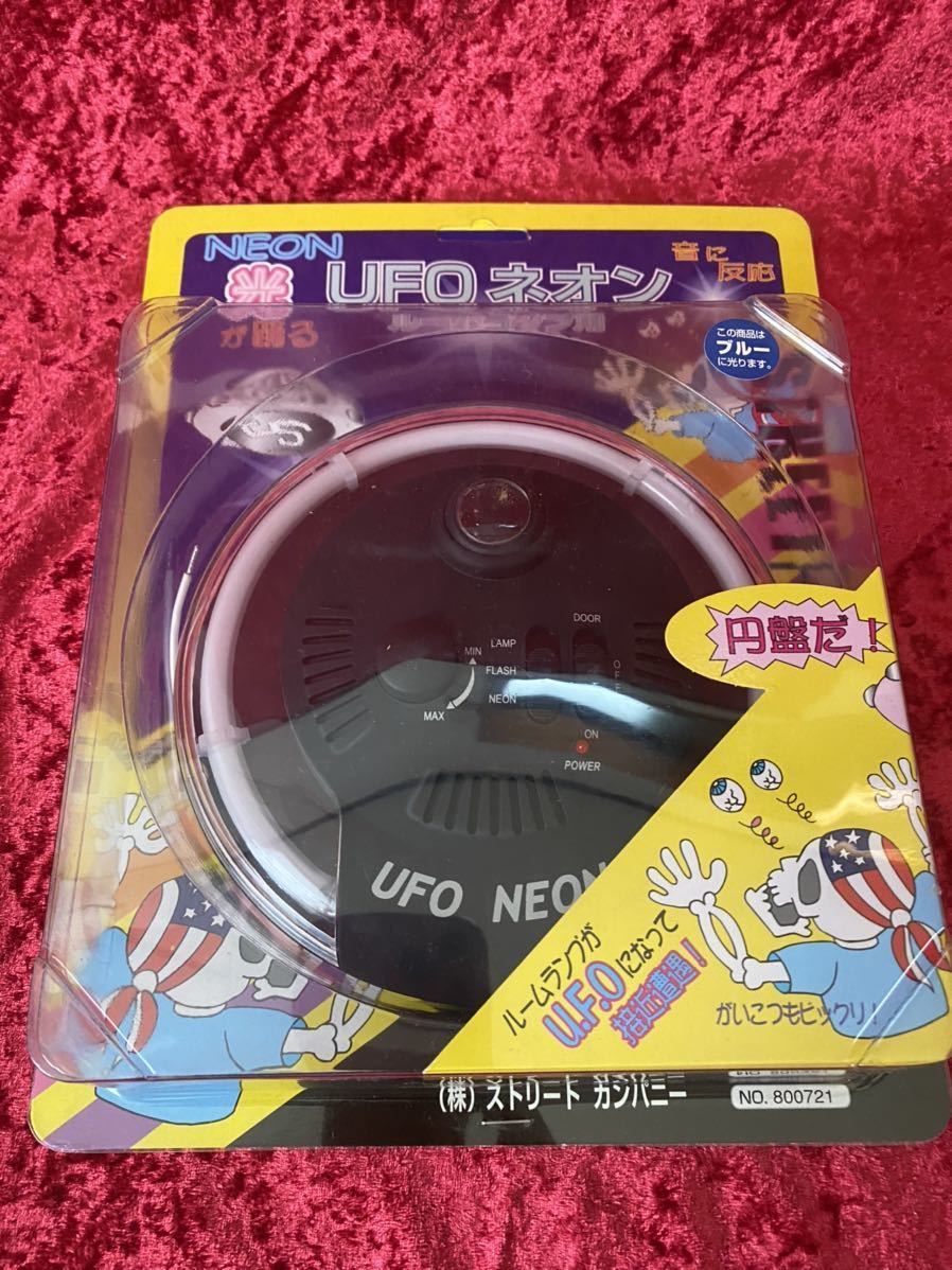 ネオン管 バニング デコトラ 【公式通販】