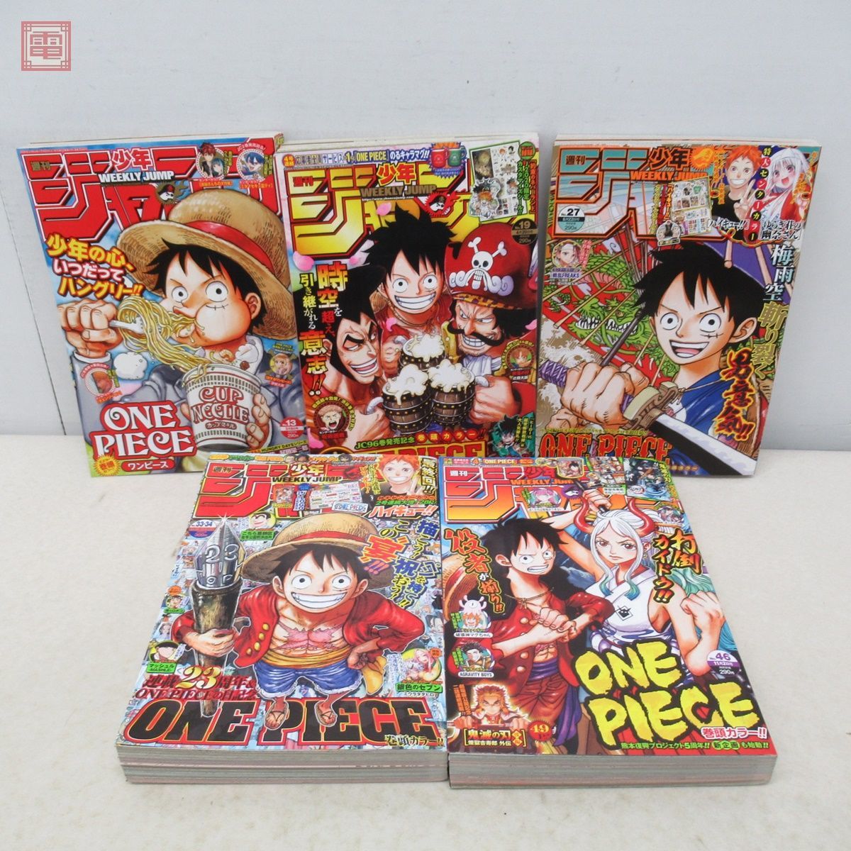 BGS8.5 週刊少年ジャンプ ワンピース 表紙 巻頭カラー 尾田栄一郎 BGS8