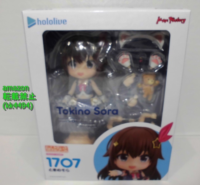 ねんどろいど ときのそら ホロライブプロダクション | 0 ノン ホロライブ 1 プロダクション 1円〜 グッズ情報まとめ 発売中ときのそら ホロライブ』新作ねんどろいどがアニメイト通販で販売＆予約受付中 金のおにぎり玩具箱 - ホロライブそらちゃん、ぺこら、あくたん、船長、みこち、団長、ミオ