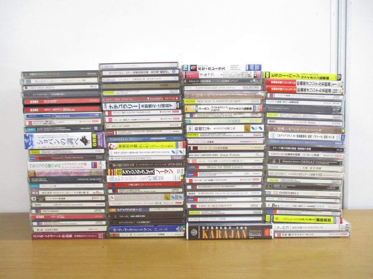 2026，限定SALE 01 同梱不可 クラシックCD まとめ売り約100点大量セット/チャイコフスキー/オペラ/シューベルト/ショパン/ラフマニノフ/カラヤン/B(クラシック)｜売買されたオークション情報、yahooの商品情報 その他