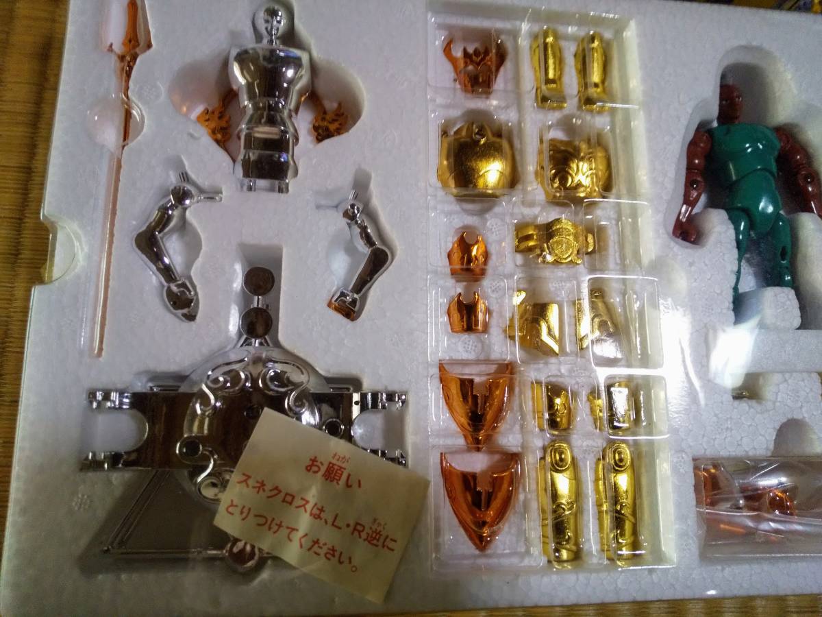 クリュサオルスケイル 聖闘士星矢 聖闘士聖衣大系 | 限定販売品 大系 