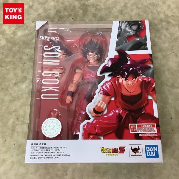 1円〜 未開封  ドラゴンボールZ 孫悟空 界王拳 - 1円