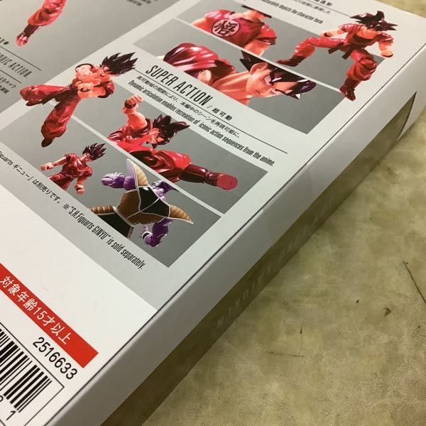 1円〜 未開封  ドラゴンボールZ 孫悟空 界王拳 - 1円