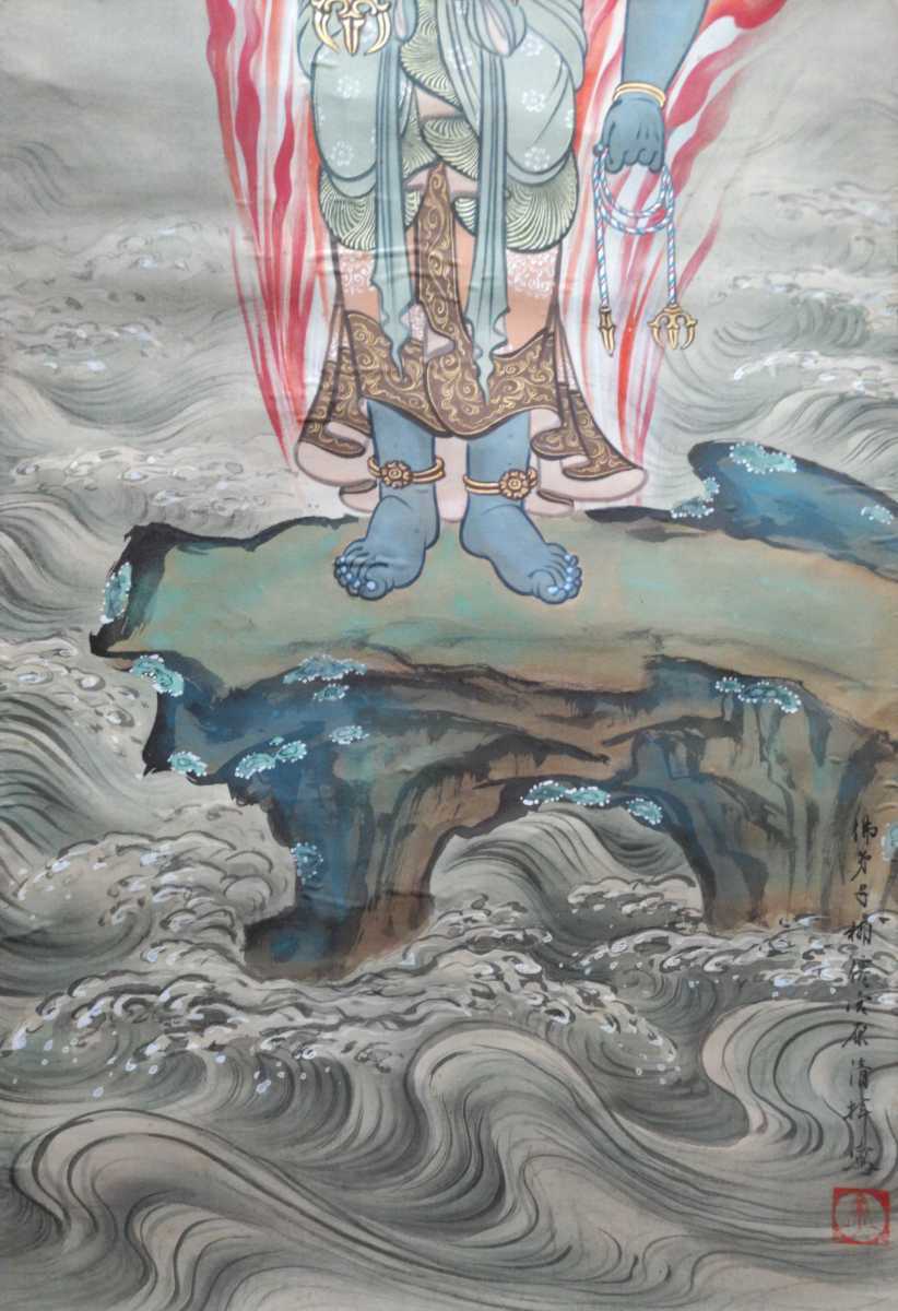 2026年最新Yahoo!オークション 共箱 -不動明王(掛軸)の中古品・新品・未 仏画 不動明王の中古品・新品・未 掛け軸 -掛け軸 年中掛け 厄除け 不動明王像 楽恵作 美品 - Yahoo!オークション 不動明王像（黄不動）〉京都便利堂オンラインショップ 宮本武蔵名品