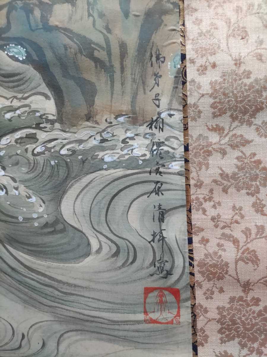 2026年最新Yahoo!オークション 共箱 -不動明王(掛軸)の中古品・新品・未 仏画 不動明王の中古品・新品・未 掛け軸 -掛け軸 年中掛け 厄除け 不動明王像 楽恵作 美品 - Yahoo!オークション 不動明王像（黄不動）〉京都便利堂オンラインショップ 宮本武蔵名品