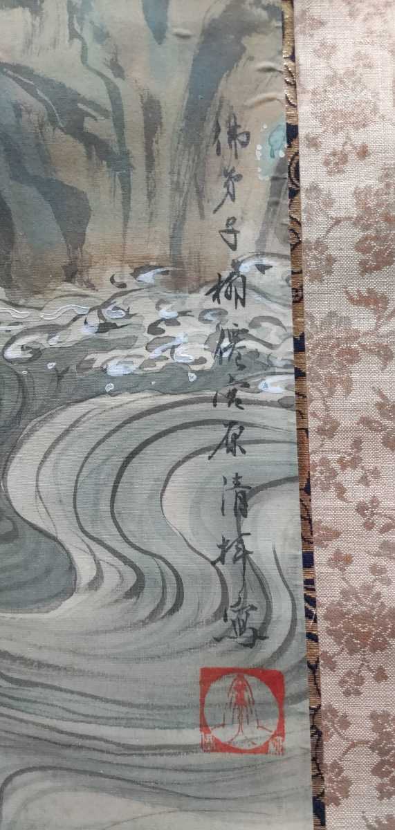 2026年最新Yahoo!オークション 共箱 -不動明王(掛軸)の中古品・新品・未 仏画 不動明王の中古品・新品・未 掛け軸 -掛け軸 年中掛け 厄除け 不動明王像 楽恵作 美品 - Yahoo!オークション 不動明王像（黄不動）〉京都便利堂オンラインショップ 宮本武蔵名品