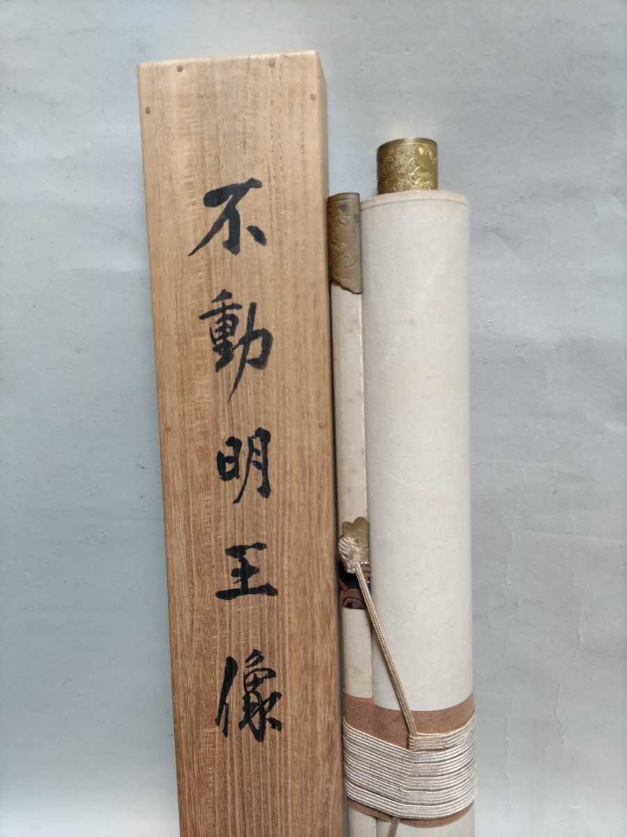 2026年最新Yahoo!オークション 共箱 -不動明王(掛軸)の中古品・新品・未 仏画 不動明王の中古品・新品・未 掛け軸 -掛け軸 年中掛け 厄除け 不動明王像 楽恵作 美品 - Yahoo!オークション 不動明王像（黄不動）〉京都便利堂オンラインショップ 宮本武蔵名品