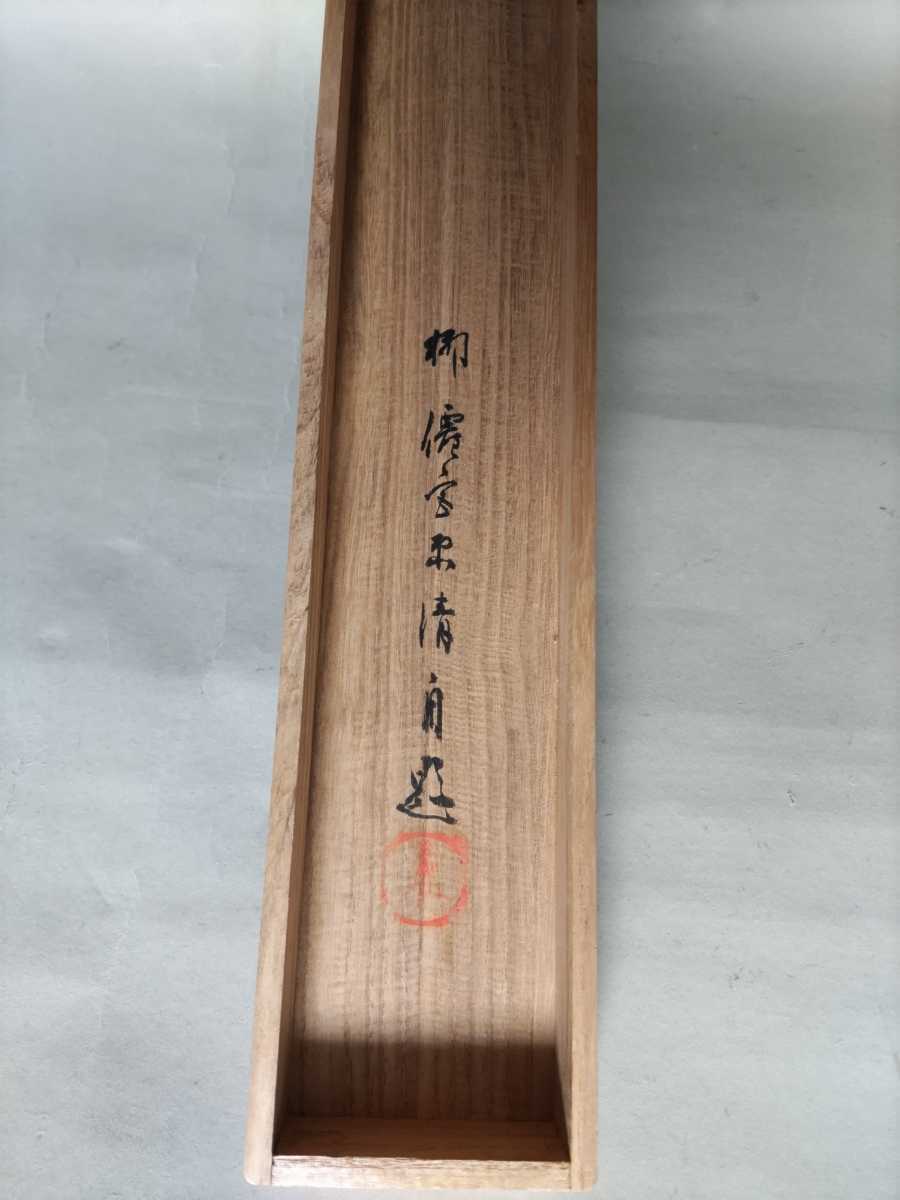 2026年最新Yahoo!オークション 共箱 -不動明王(掛軸)の中古品・新品・未 仏画 不動明王の中古品・新品・未 掛け軸 -掛け軸 年中掛け 厄除け 不動明王像 楽恵作 美品 - Yahoo!オークション 不動明王像（黄不動）〉京都便利堂オンラインショップ 宮本武蔵名品