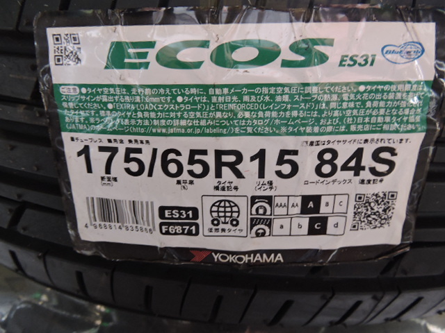  YOKOHAMA ヨコハマ ECOS ES31 175/65R15 84S(中古品)｜売買されたオークション情報、yahooの商品情報をアーカイブ公開 - オークファン 14インチ