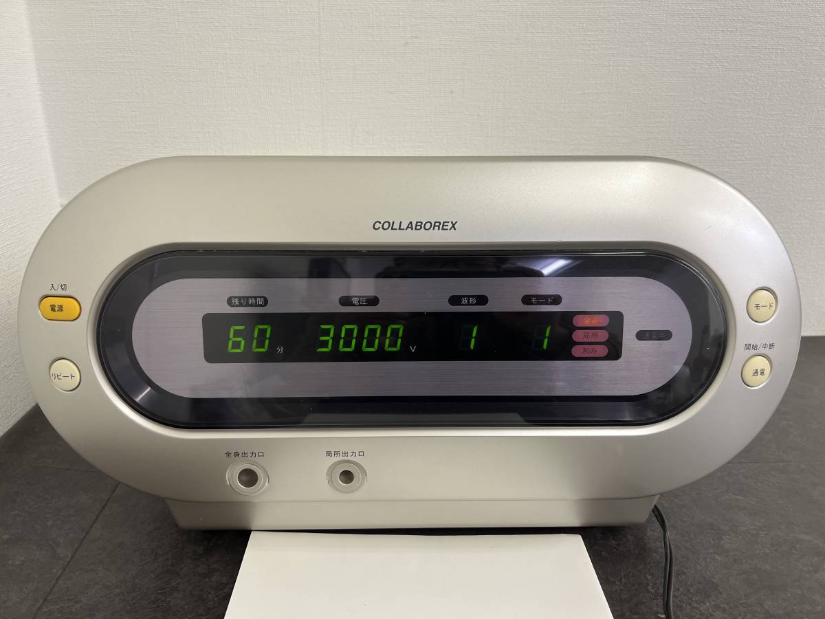 CT1248 コラボレックス 9000 家庭用電位治療器 COLLABOREX (健康用品  