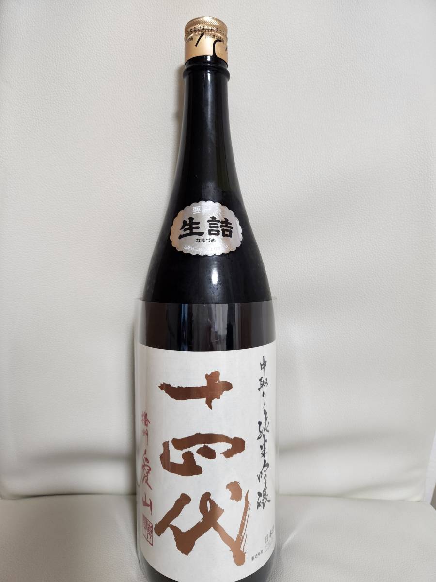 ☆お正月用に☆ 未開栓 入手困難] 十四代 純米吟醸 播州愛山 1，800ml
