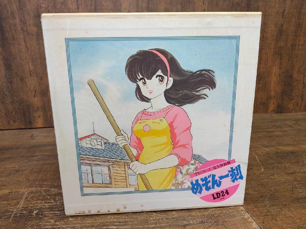 めぞん一刻 LD TVシリーズ完全収録版 完全収録版 B00186734⁄アニメ$108