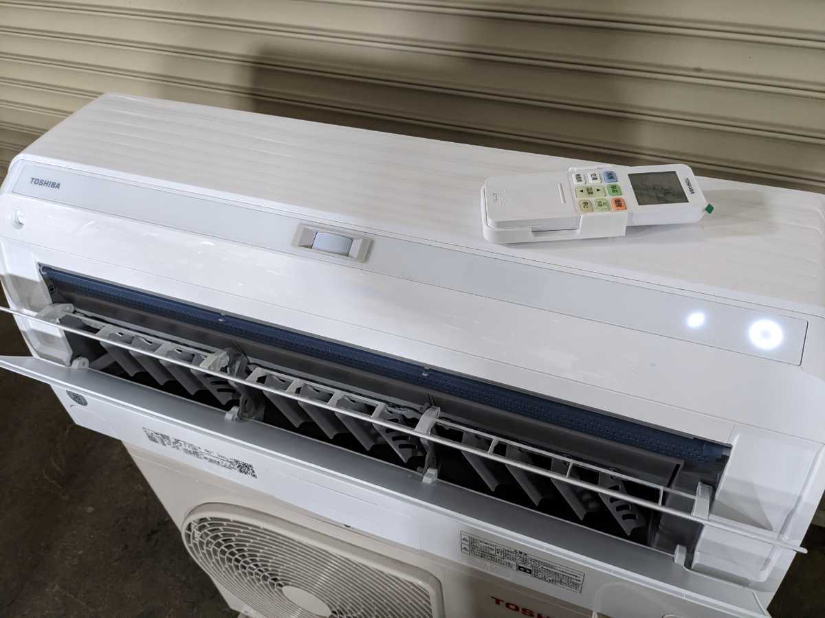 東芝 ルームエアコン RAS-H221AR 2022年製 6畳用 札幌市発 らくらく 