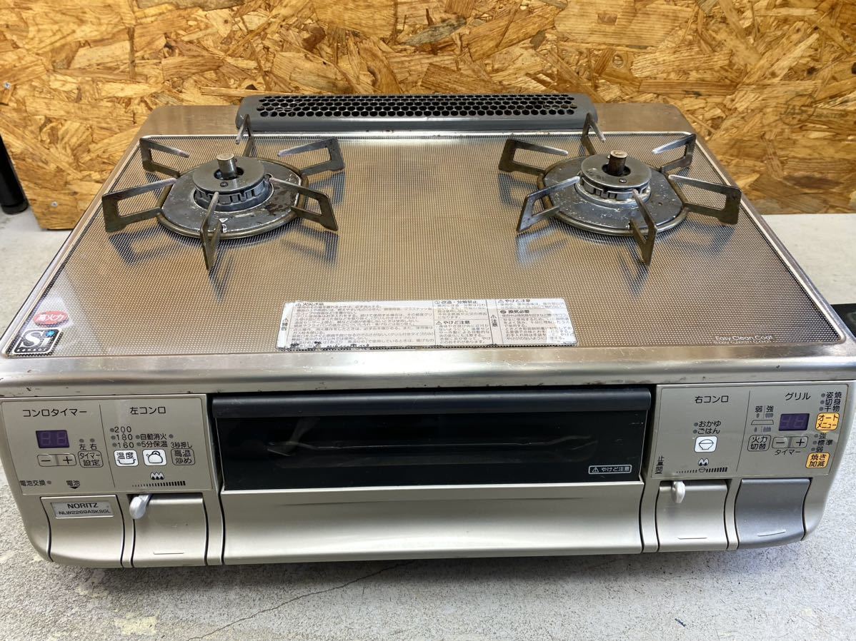 LPガス ガステーブル ノーリツ ガスコンロ LP用 LW2269AL ノーリツ