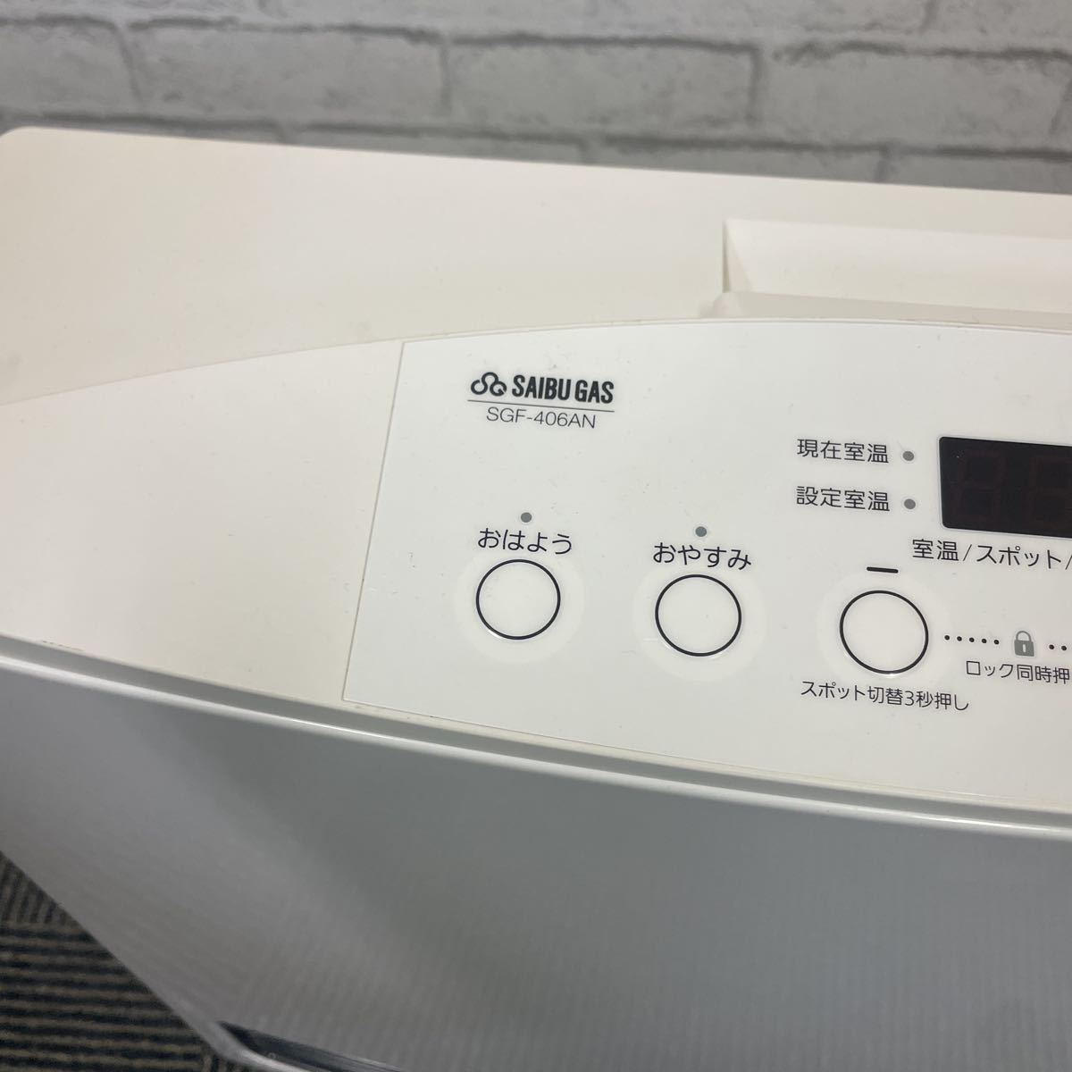 ガスファンヒーター SGF-406AN 都市ガス ノーリツ NORITZ 暖房 西部