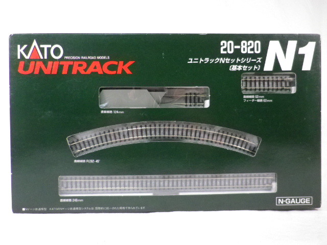 KATO ユニトラックNセットシリーズ ☆ N1 20-820 と N2 20-821 セット