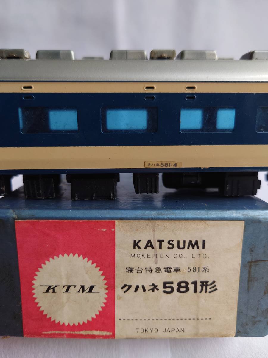 HOゲージ カツミ KTM 鉄道模型 寝台特急電車 581系 KATSUMI サハネ581形 &frasl; HO 寝台特急581系 Nゲージ クハネ581形 - (カツミ) 「581系katsumi」の落札相場・落札価格