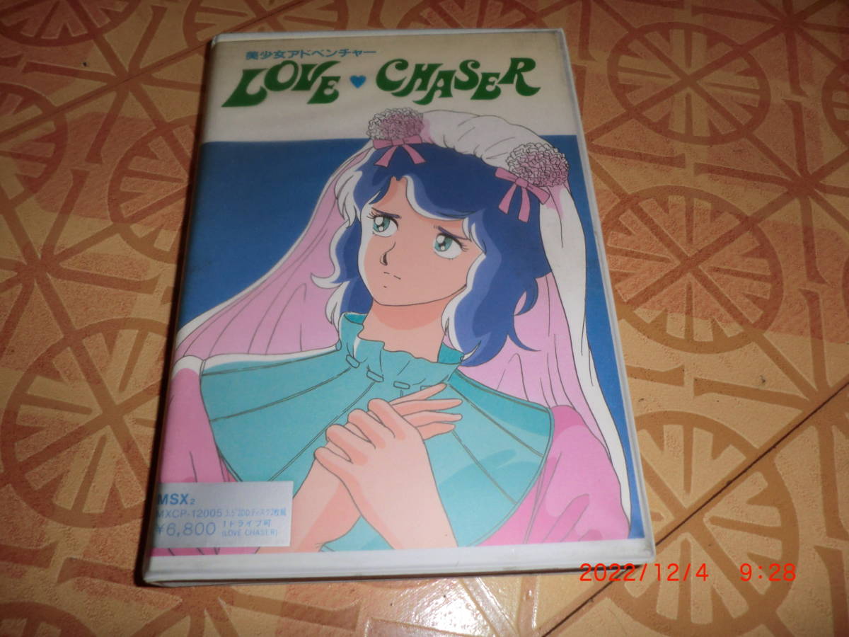 MSX ラブチェイサー 難あり の入札履歴 - 入札者の順位