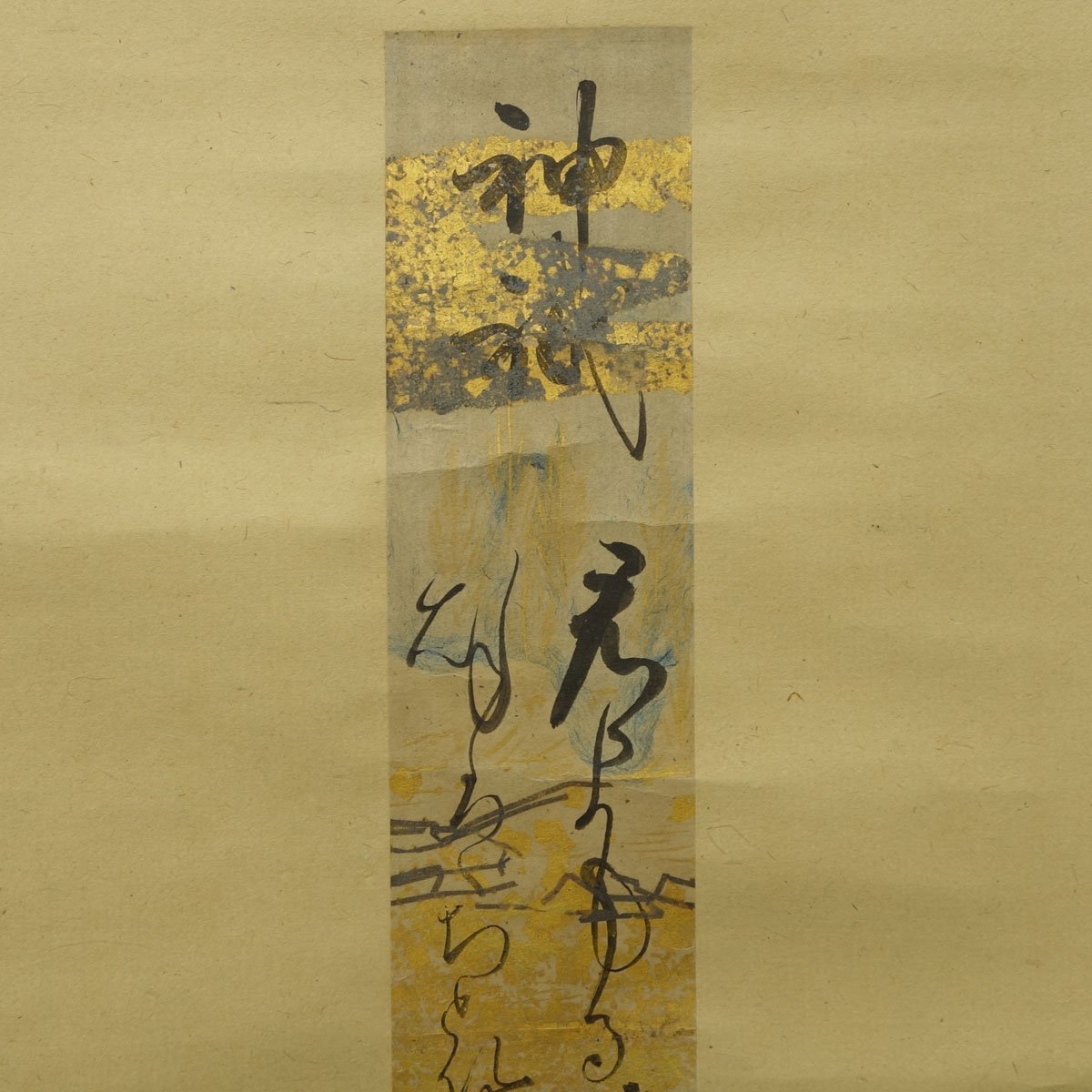 【真作】喜聞◆『烏丸光広 和歌短冊(神祇)』1幅 古筆 古文書 古書 能書家 公家 公卿 天皇 細川幽斎より古今伝授 茶道 茶掛軸 桃山江戸初期