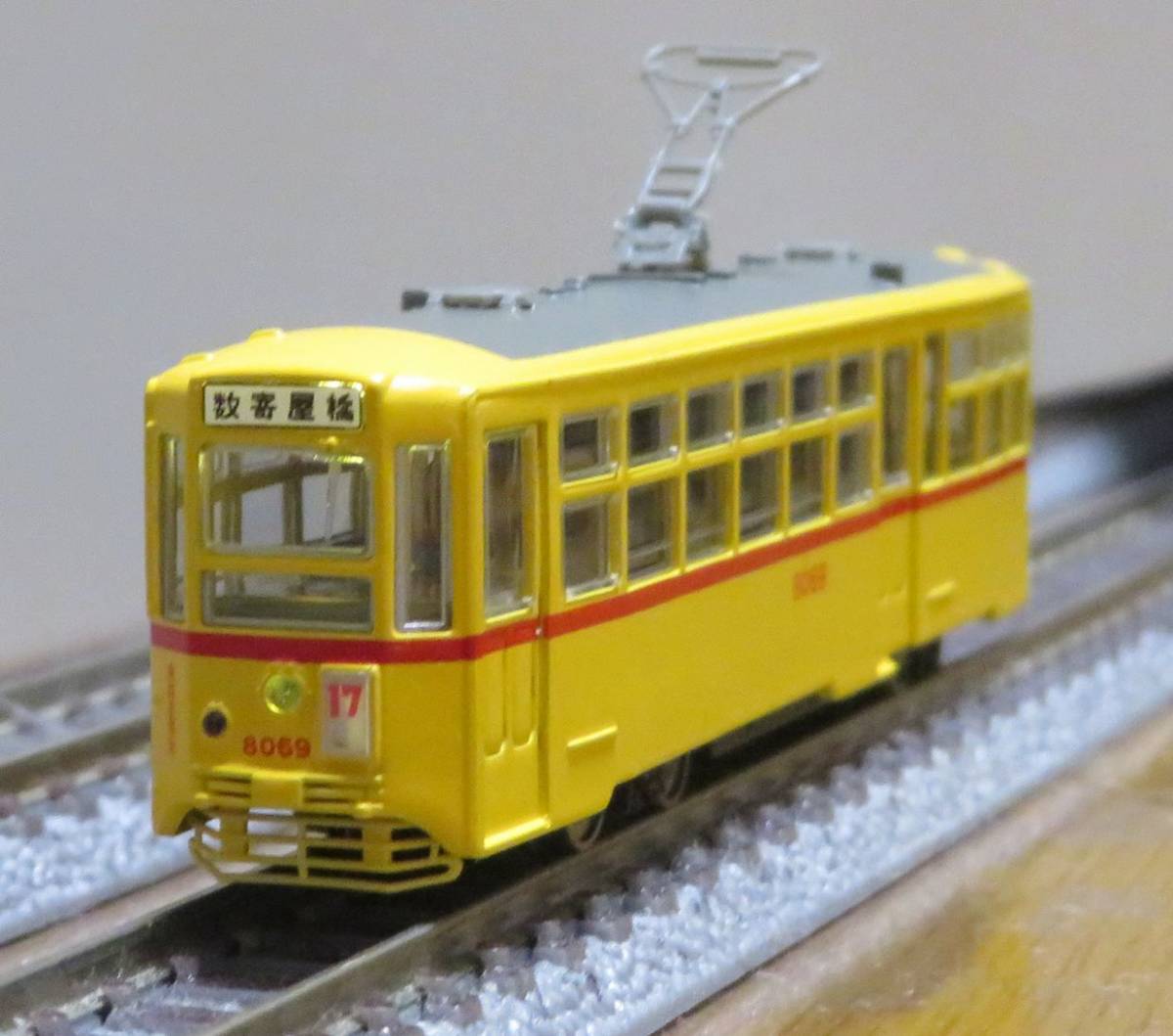 トラムウェイ 都電 TW-N8069 8000形 17系統 都電8000形 - Yahoo