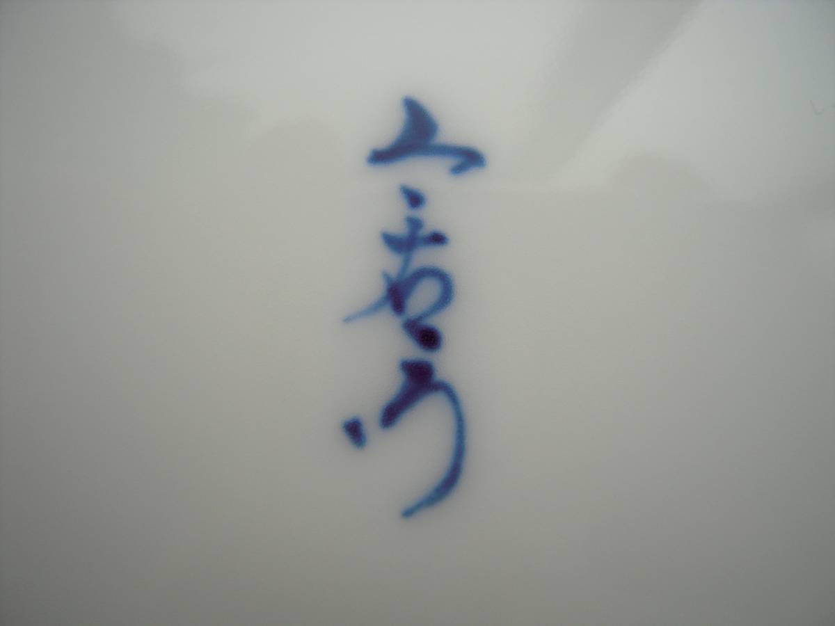今泉今右衛門 - 飾り皿 錦花絵皿 直径16.5cm 5枚 中皿 メルカリ 絵皿