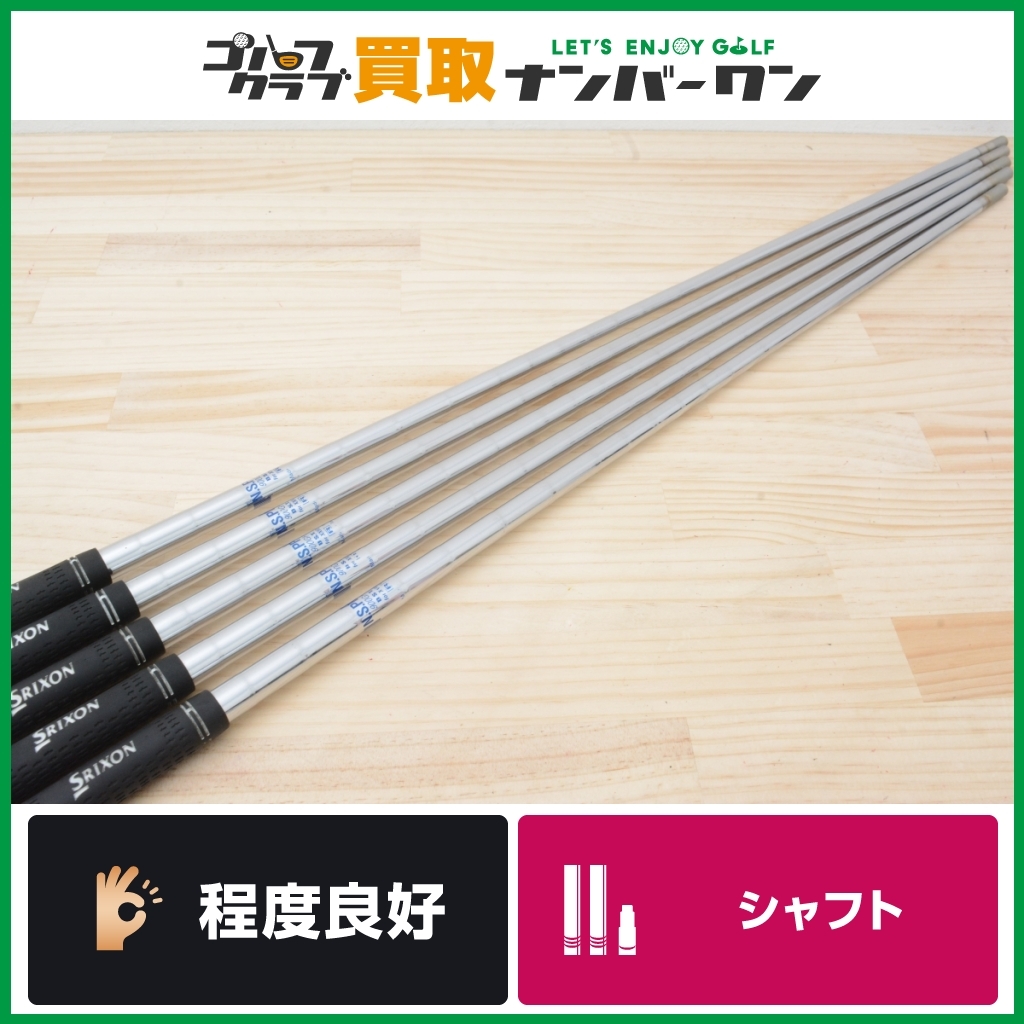 人気定番，100%新品 程度良好 IR用シャフト 日本シャフト N.S PRO 900GH DST for XXIO フレックスRアイアンセット用シャフト 6 PW 5本セット NSプロ(日本シャフト)｜売買されたオークション情報、yahooの商品情報をアーカ 部品