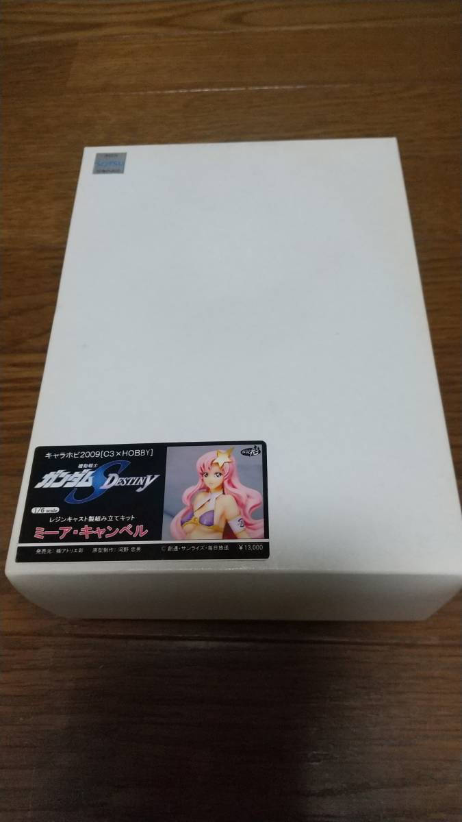 ミーア キャンベル 1/6 ガンダムSEED DESTINY ガンダム アトリエ彩 WF
