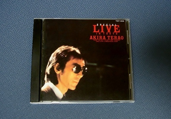  CD 寺尾聰 SPECIAL LIVE IN TOKYO TOCT-6936 4988006102187 音蔵 ライブ盤(その他)｜売買されたオークション情報、yahooの商品情報をアーカイブ公開 - オークファン た行