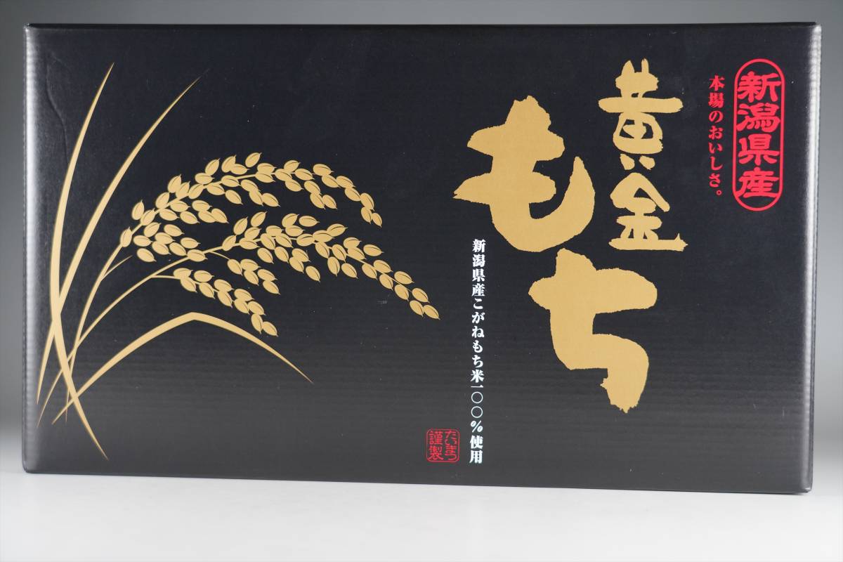 100%新品，本物保証 定価5886円 お歳暮 三越ギフト 黄金もちギフト 360g 8枚 2880g 新潟県産こがね餅米 高島屋 銀座松屋 伊勢丹 高島屋 お正月 年越し お餅(セット、詰め合わせ)｜売買されたオークション情報、yahoo セット、詰め合わせ