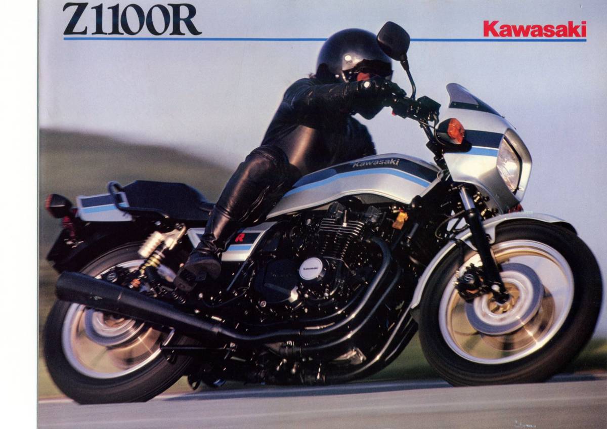 カワサキ Z1100R KAWASAKI Sales Brochure KZ1100R 0 -「z1100r 
