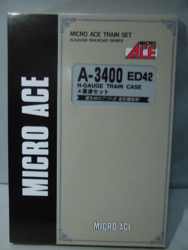 t) Nゲージ マイクロエース A-3400 ED42 4重連セット 碓氷峠のアプト