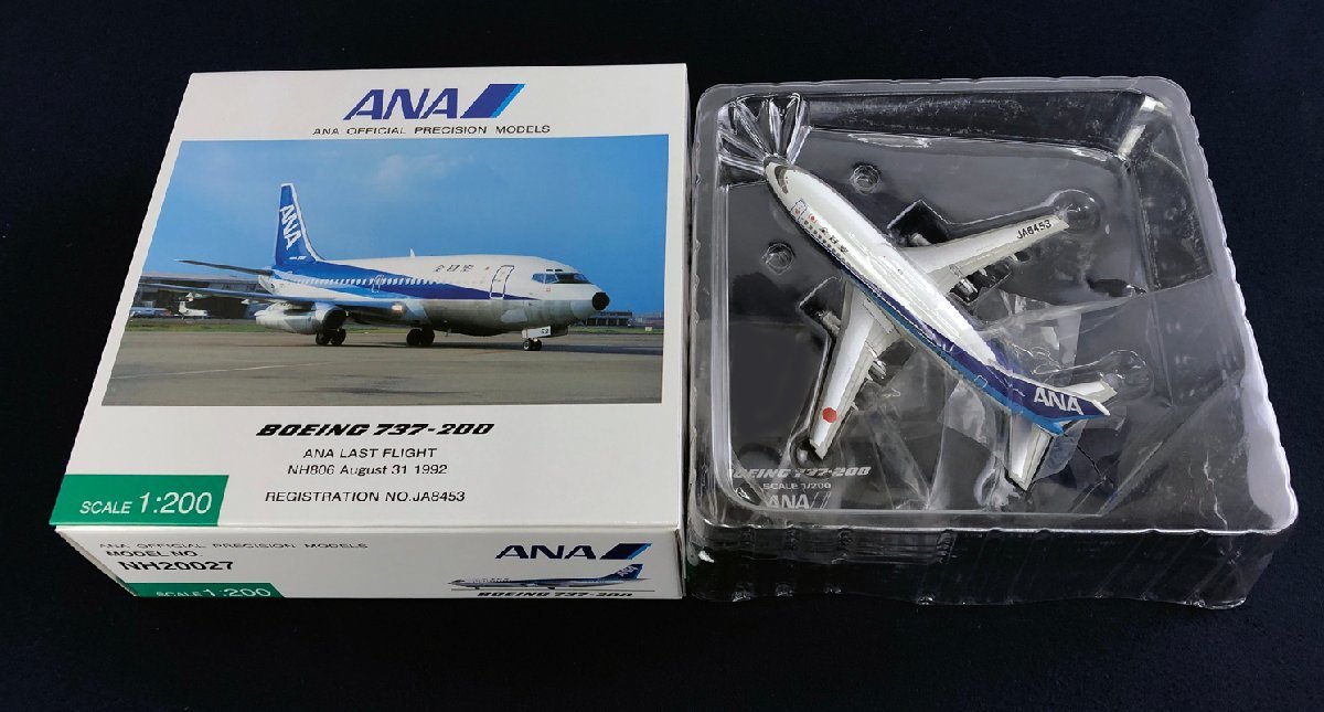 【限定セール，HOT】 品 ダイキャストモデル 1/200 ANA ボーイング 737-200 全日空商事(民間航空機)｜売買されたオークション情報、yahooの商品情報をアーカイブ公開 - オークファン 民間航空機