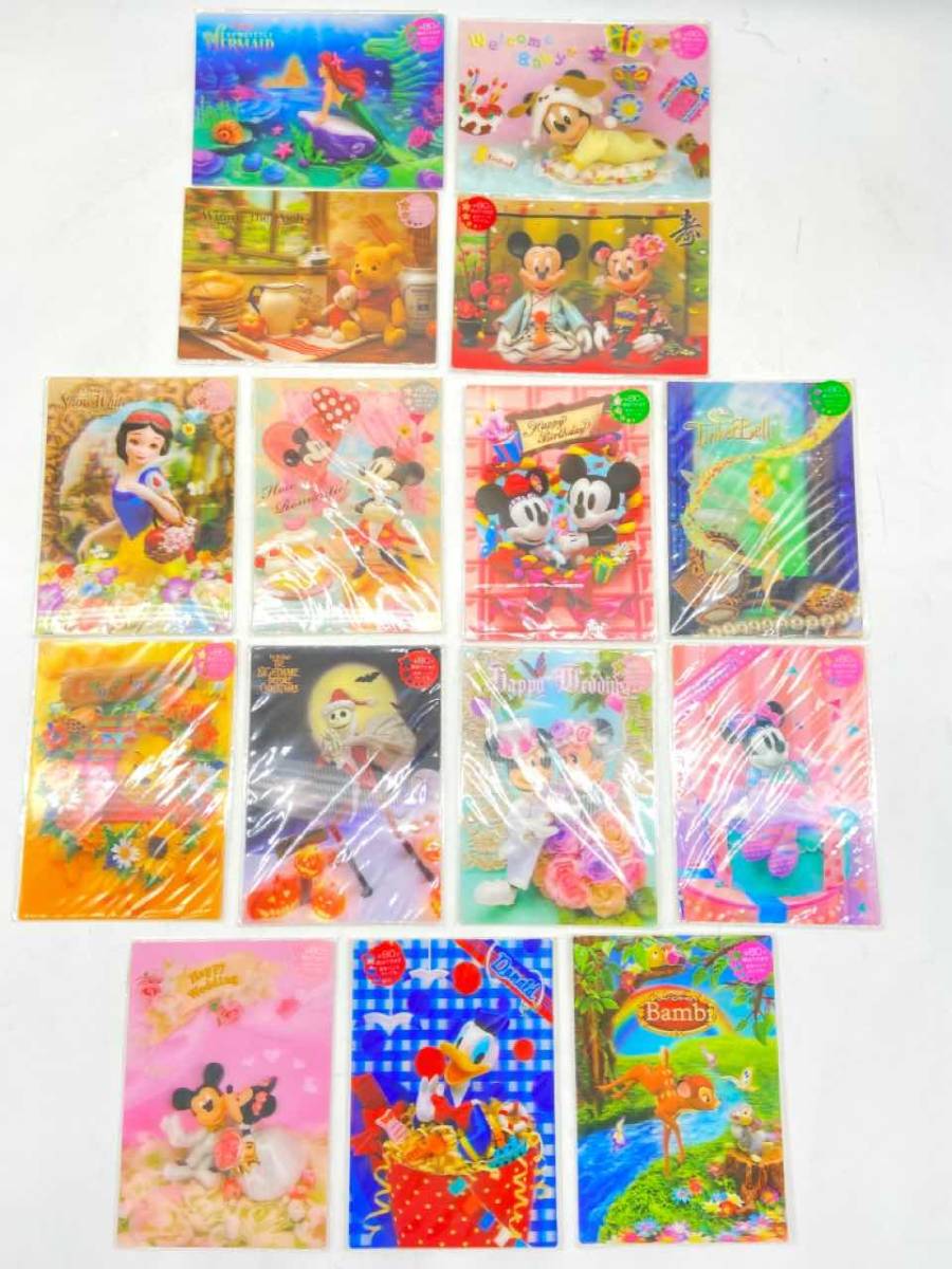 ディズニー ポストカード 3dの値段と価格推移は 94件の売買情報を集計したディズニー ポストカード 3dの価格や価値の推移データを公開 ディズニー ポストカード 3dの値段と価格推移は 94件の売買情報を集計したディズニー ポストカード 3dの価格や価値の推移データを公開