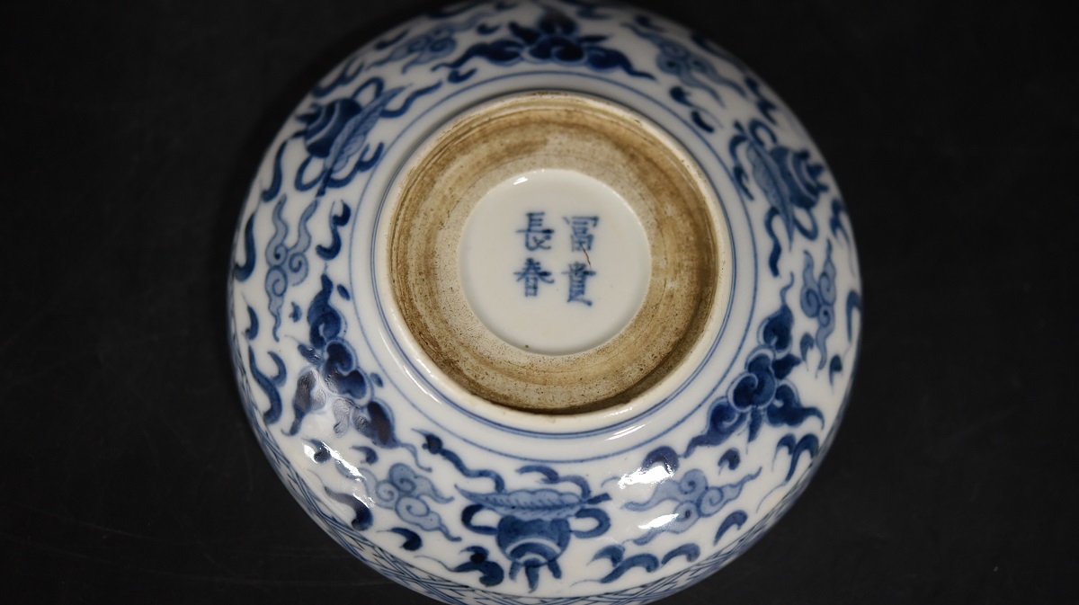富貴長春 古伊万里 城南骨董-古伊万里 小皿 色絵 0 メルカリ ペア