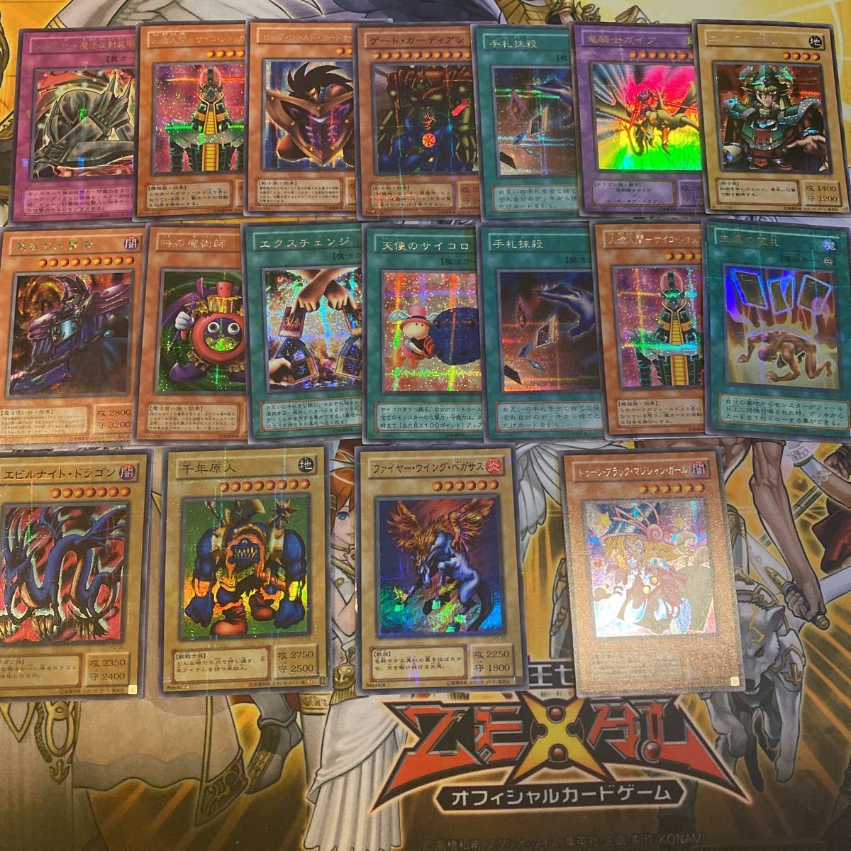 定番人気，HOT 遊戯王 18枚 2期 パラレル シークレットのみ 豪華 まとめ売り トゥーンブラックマジシャンガールなど 1円スタート(まとめ売り)｜売買されたオークション情報、yahooの商品情報をアーカイブ公 まとめ売り