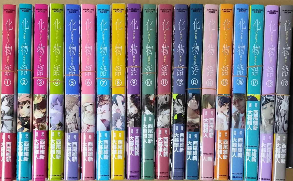 化物語 特装版 1〜18巻セット 大暮維人 漫画 特装] 化