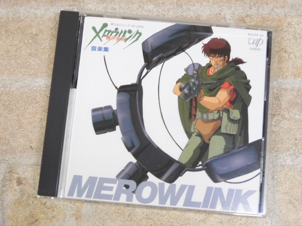 ボトムズ外伝 機甲猟兵メロウリンク 音楽集 / 乾裕樹 帯付き CD