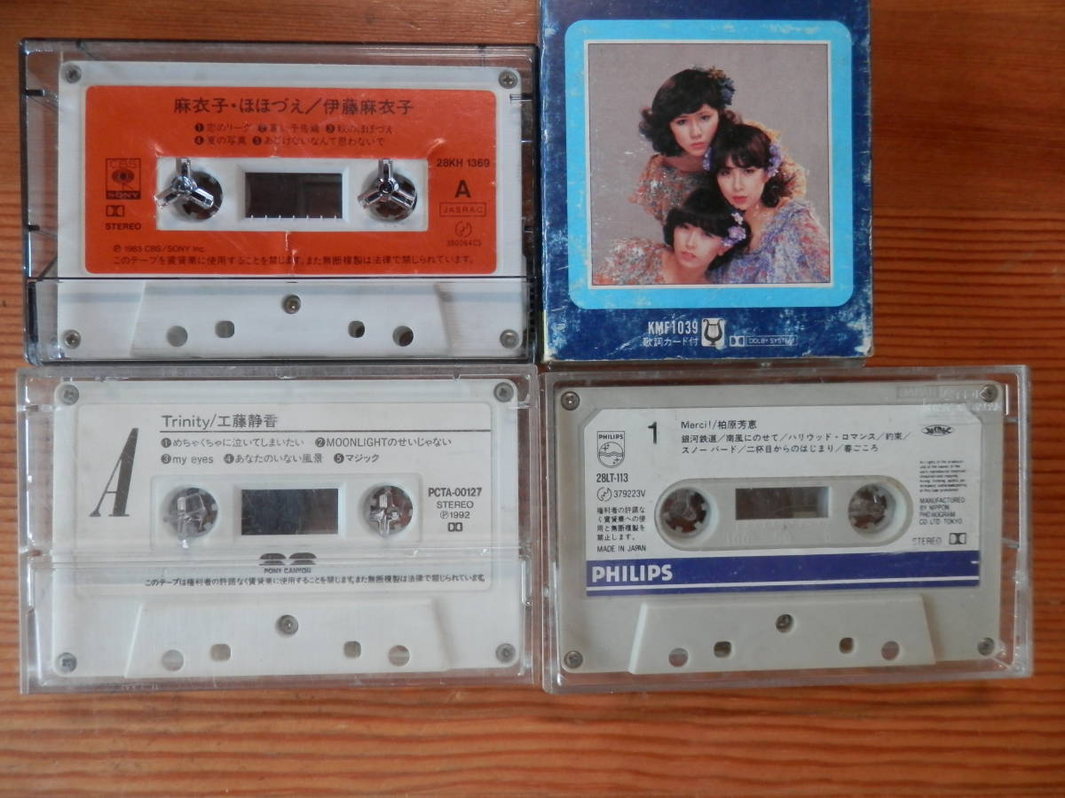 カセットテープ43本 サザン/松田聖子/中森明菜/本田美奈子  