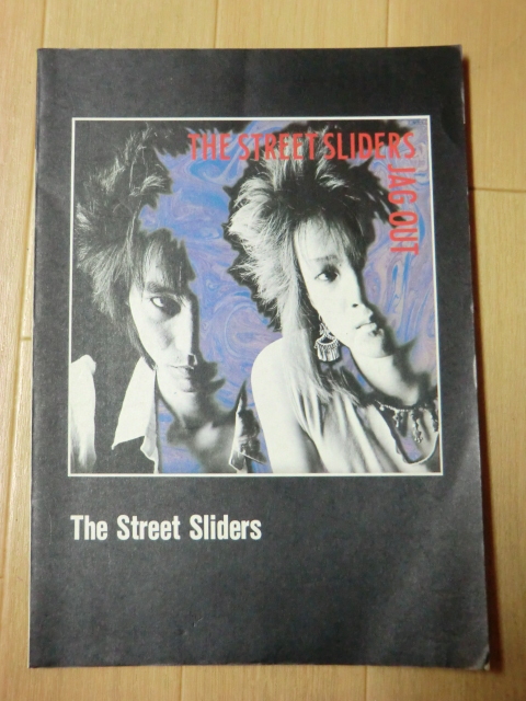 ☆楽譜 尾崎亜美 shot 1983年1月20日発行 音楽春秋 バンドスコア