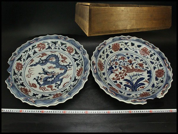 2026年最新Yahoo!オークション -青花釉裏紅の中古品・新品・未使用品