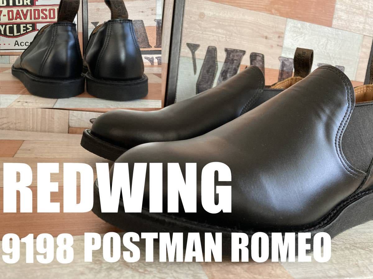 POSTMAN #9198 0 ⁄ WING レッドウィング待望の新作です！！RED 9.5D 21年