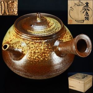 笠間焼のYahoo!オークション(旧ヤフオク!)の相場・価格を見る｜Yahoo