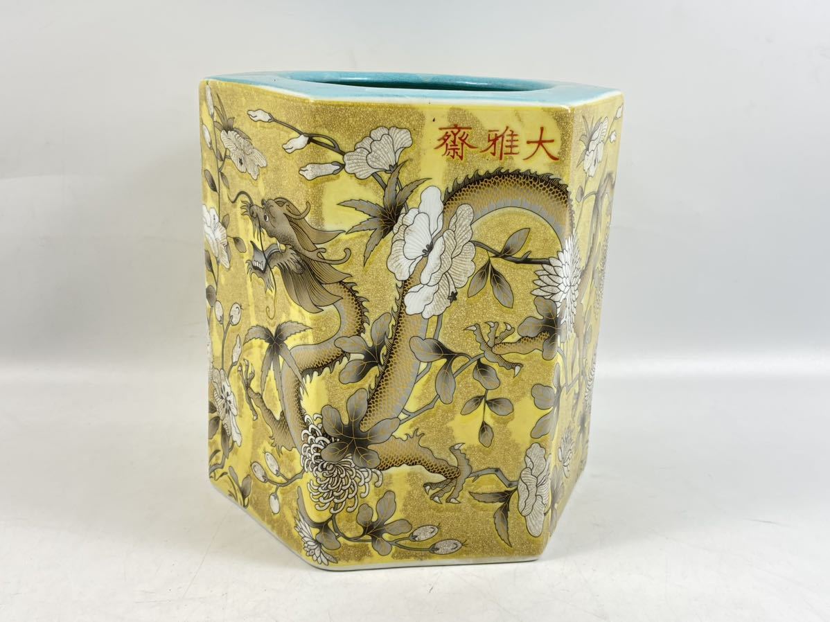 色絵 在銘 朝中国古玩 伊万里 杜 龍泉窯葵口盤・箱付』極細