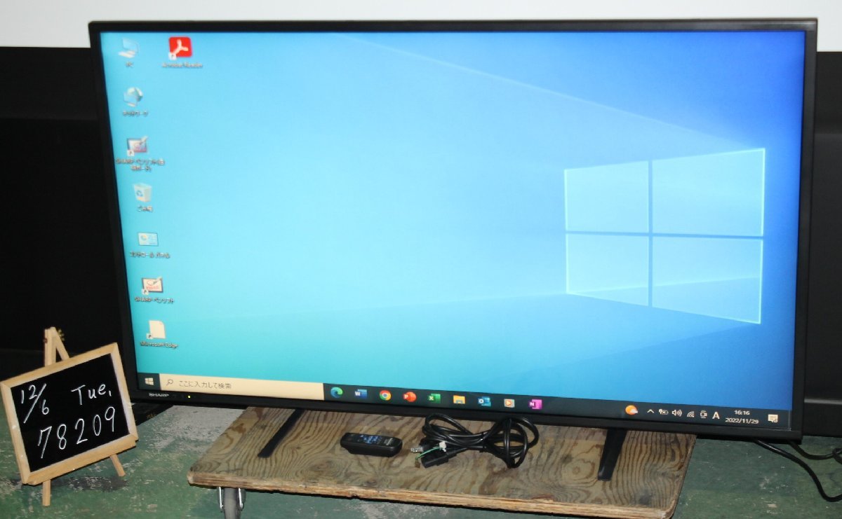 ウラ 78209☆SHARP 55型LED液晶ディスプレイ PN-U553 (3) 【1円スタート