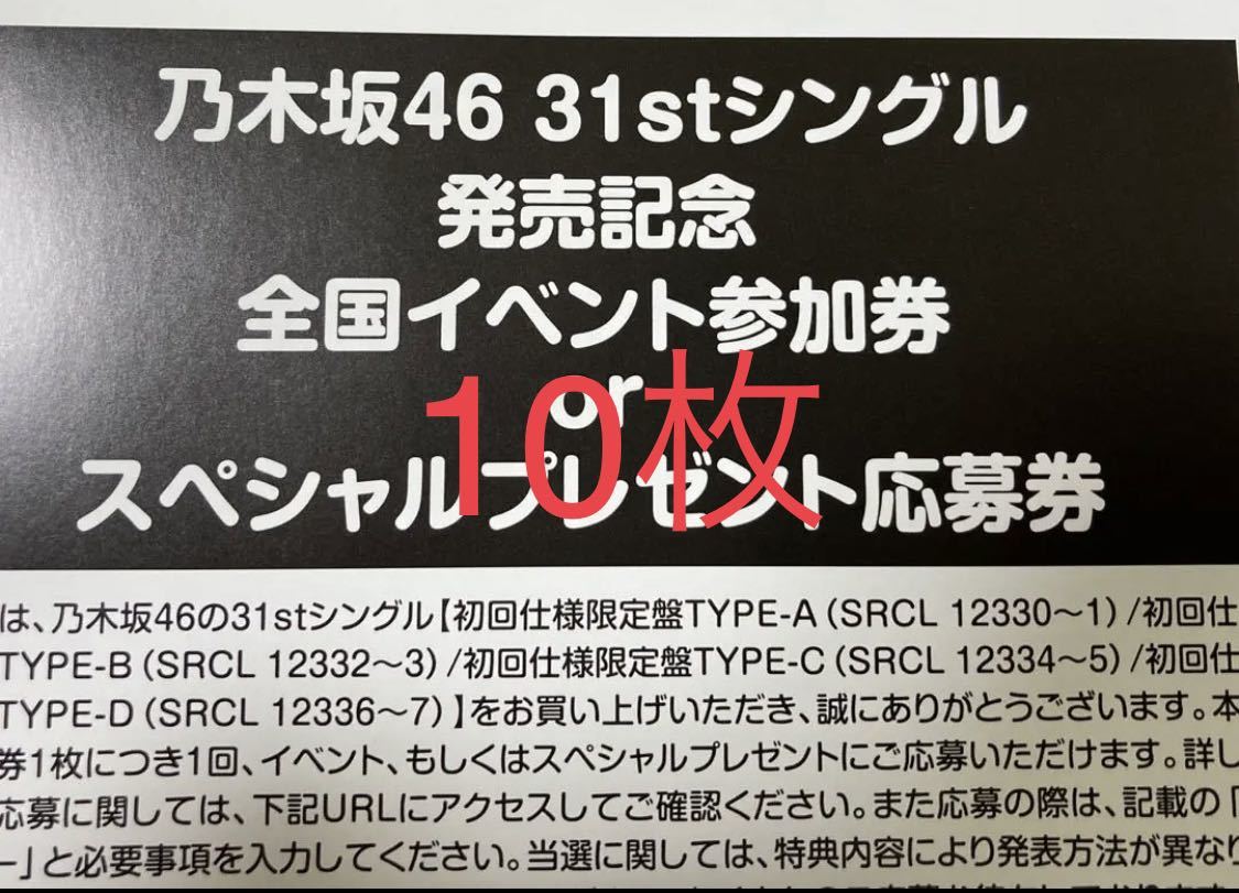 n452087320.1