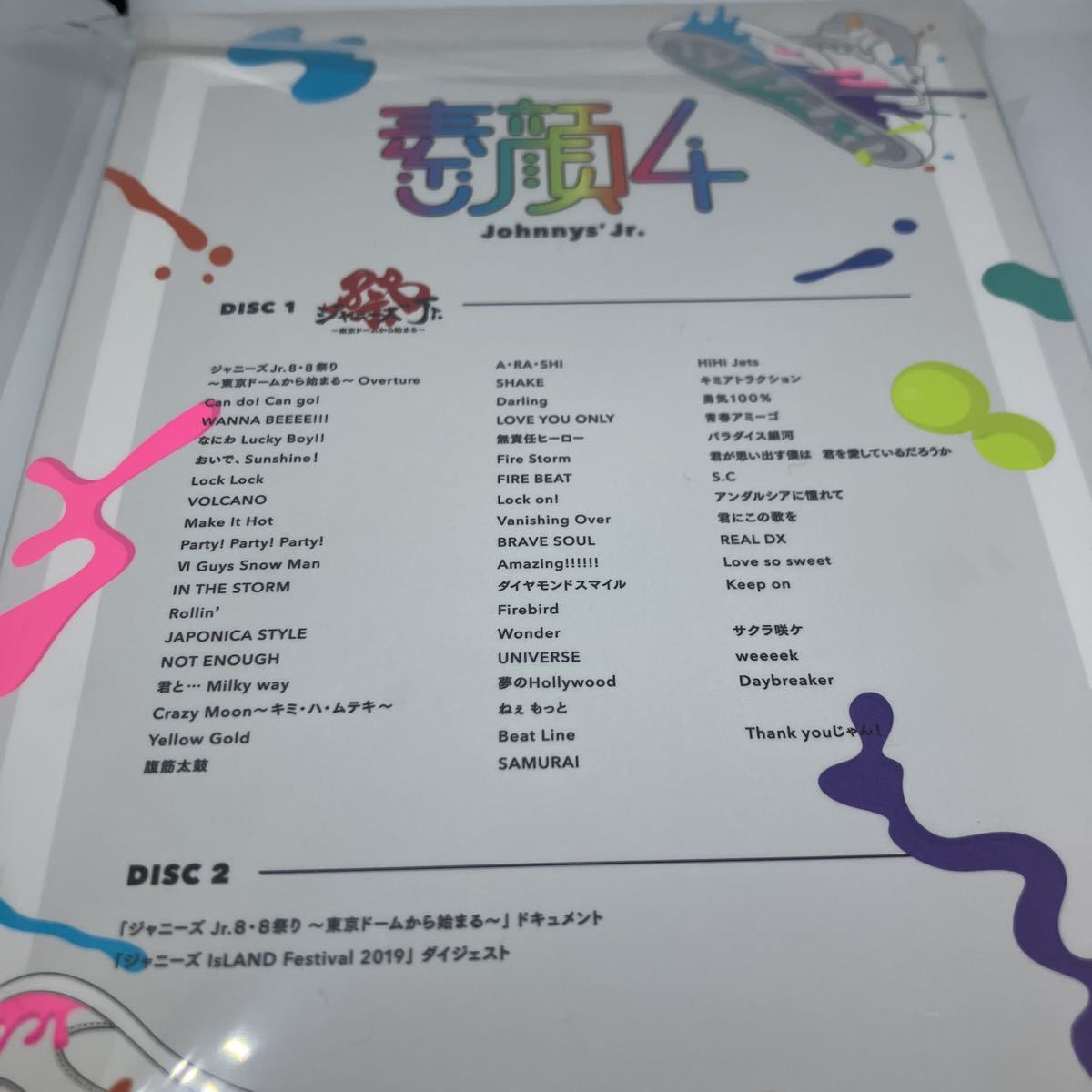 素顔4 ジャニーズJr.盤 DVD Travis JAPAN Snow Man Sixtones 素顔4